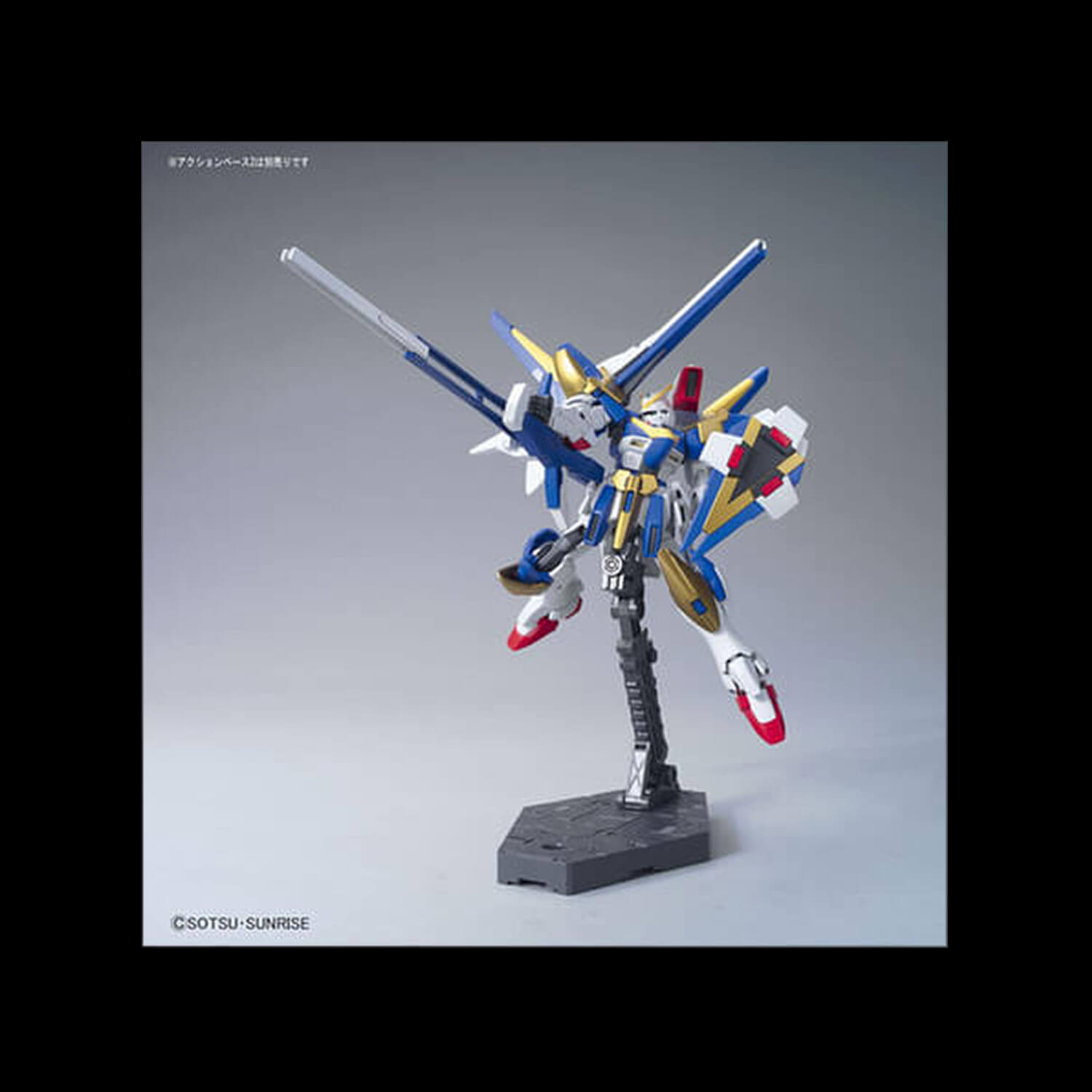 hg-v2-assault-buster-2-1500