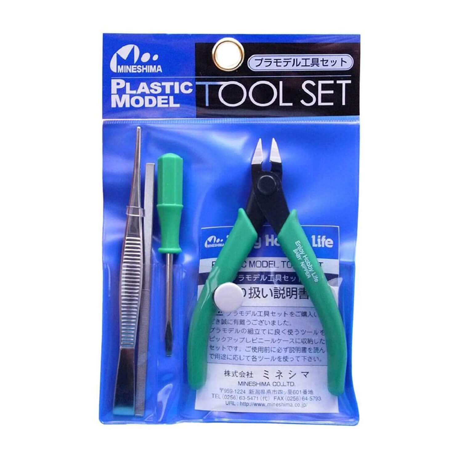 tool-set-a-2-0-1500