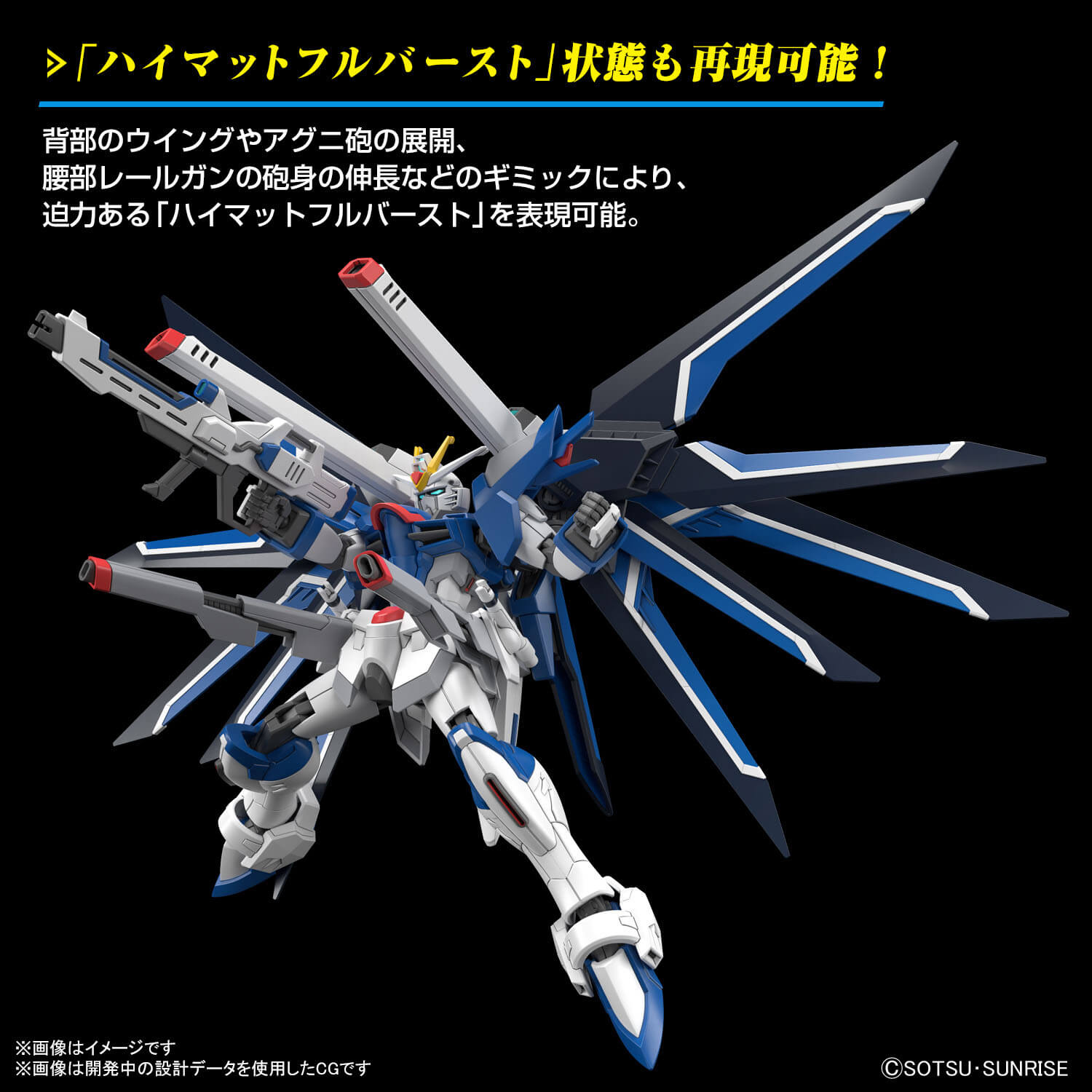 hg-rising-freedom-5