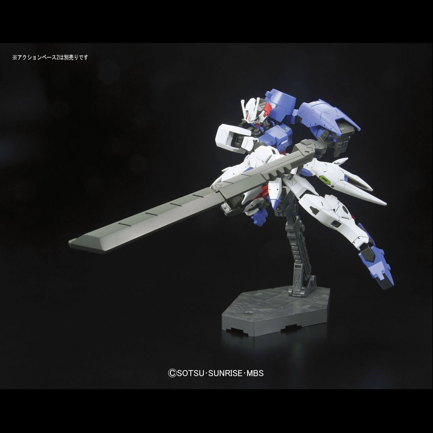 hg-astaroth-2