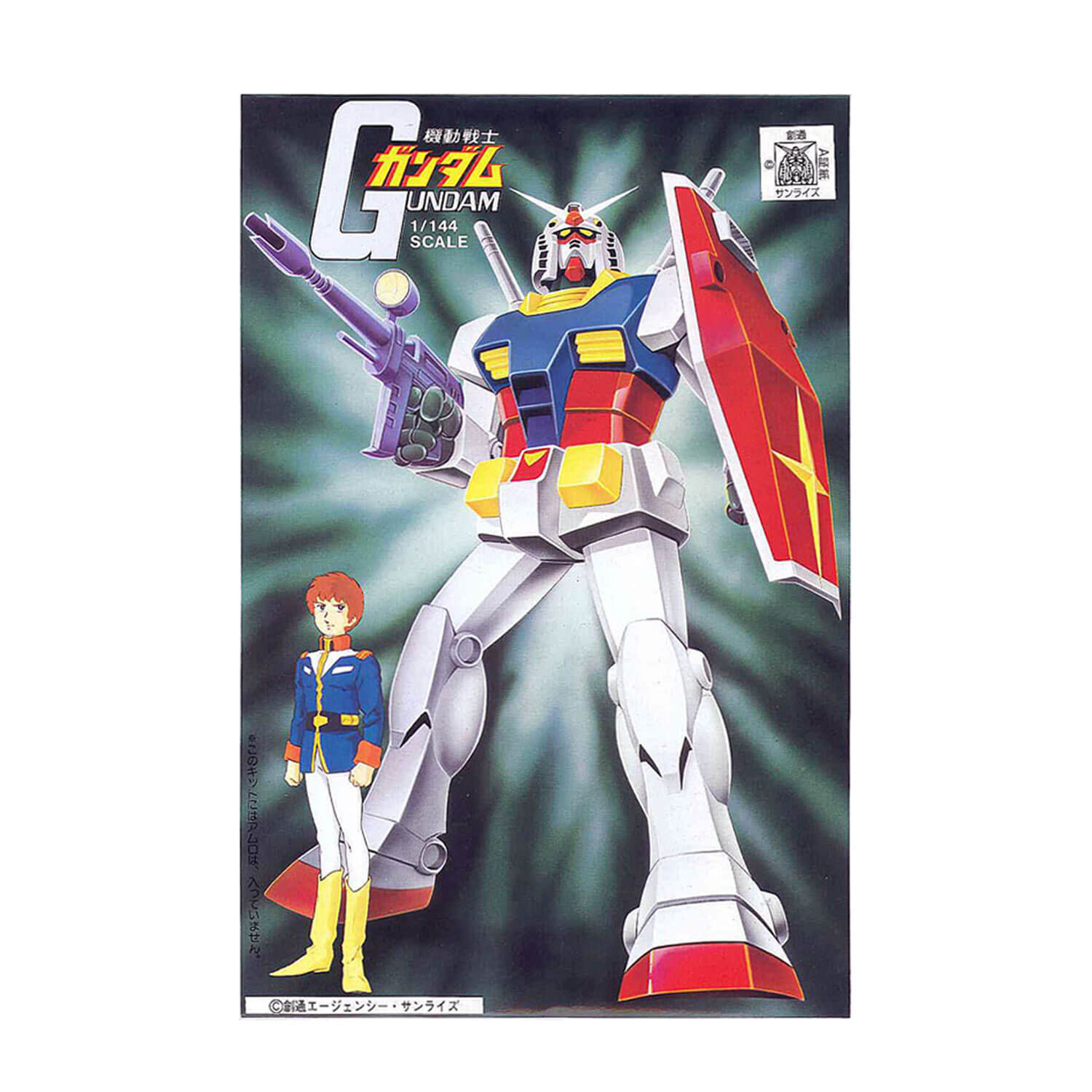 first-grade-rx-78-2-2
