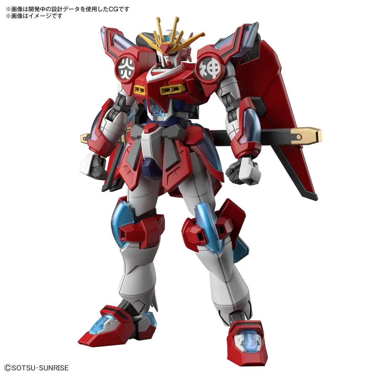 hg-shin-burning-1