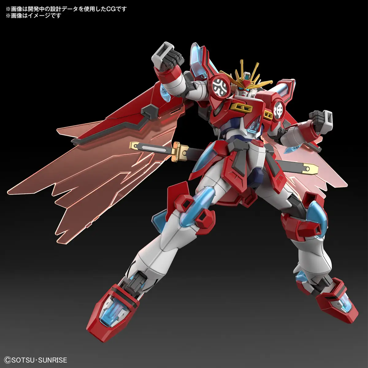 hg-shin-burning-2