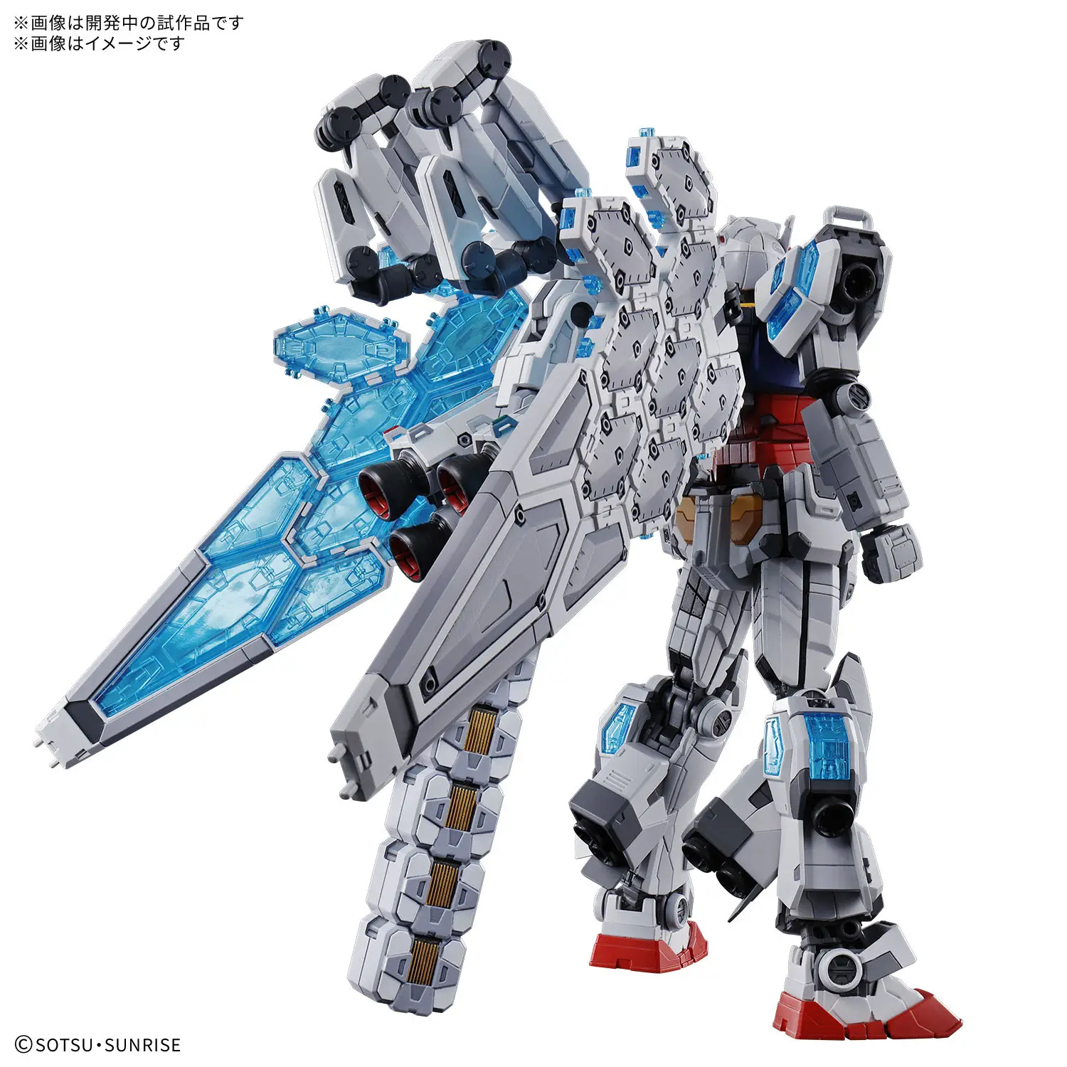 rx-78f00-expo-2025-2