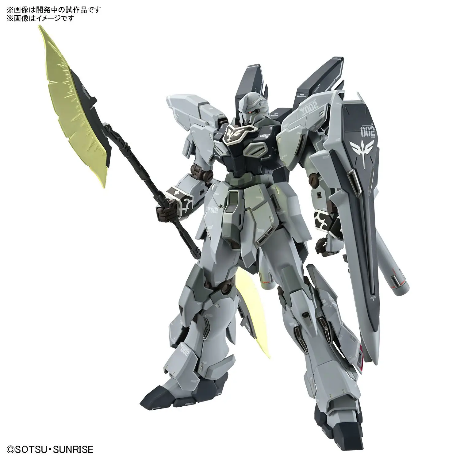 mg-sinanj-stein-ver-ka-1