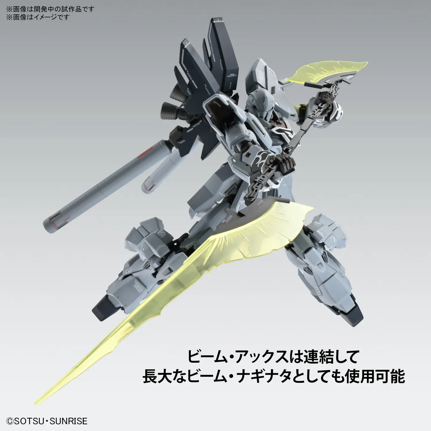mg-sinanj-stein-ver-ka-3