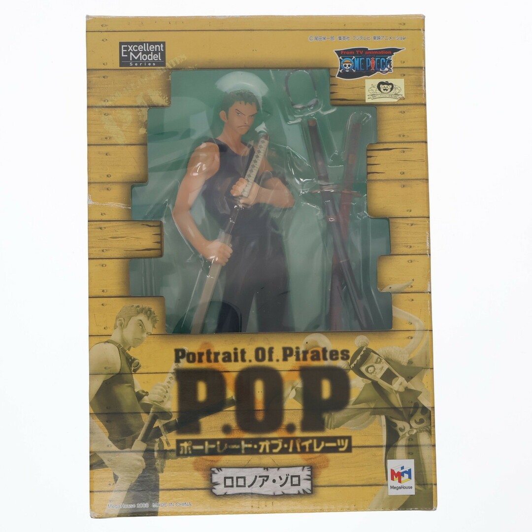 zoro-0