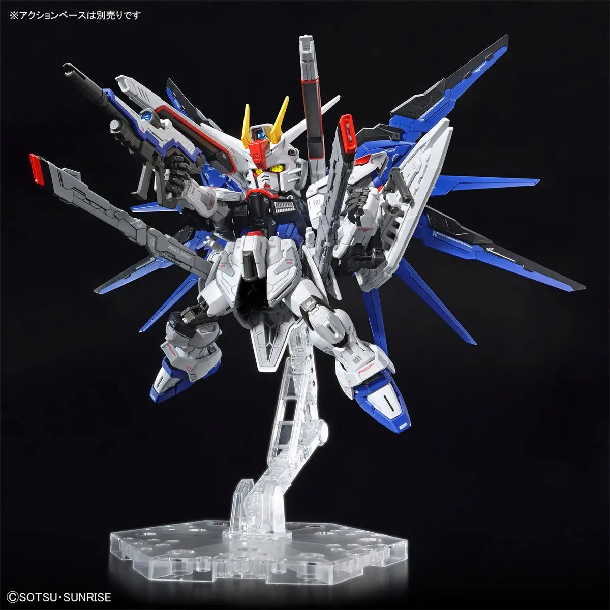 mgsd-freedom-5
